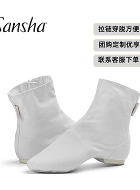 Sansha 法国三沙白色爵士舞靴高筒帆布面牛二层底现代舞蹈鞋JB6C
