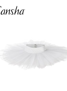 Sansha/三沙成人tutu裙芭蕾舞中裙专业表演裙 女半身裙纱裙DF0702