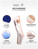 Sansha FRD4.0 三沙贴皮头缎面皮底硬芭舞蹈专业芭蕾舞足尖鞋