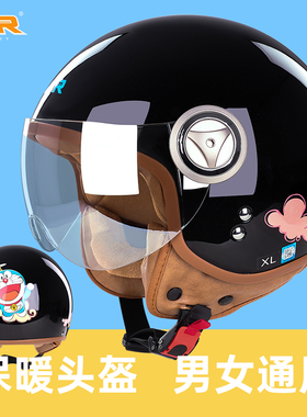 VAR新国标3C认证哆啦A梦动摩托车复古四季通用头盔灰男可爱女半盔