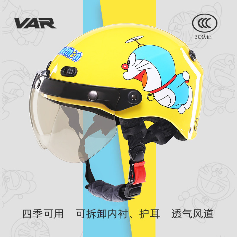 VAR新国标3C认证哆啦A梦电动摩托车头盔男电瓶车女四季通用安全帽