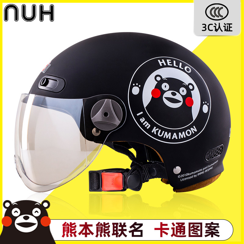 NUH新国标3C认证熊本熊电动电瓶车头盔男冬季女士可爱安全头帽