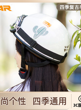 VAR新国标3C认证仙人掌电动电瓶车头盔男四季通用安全帽女士半盔