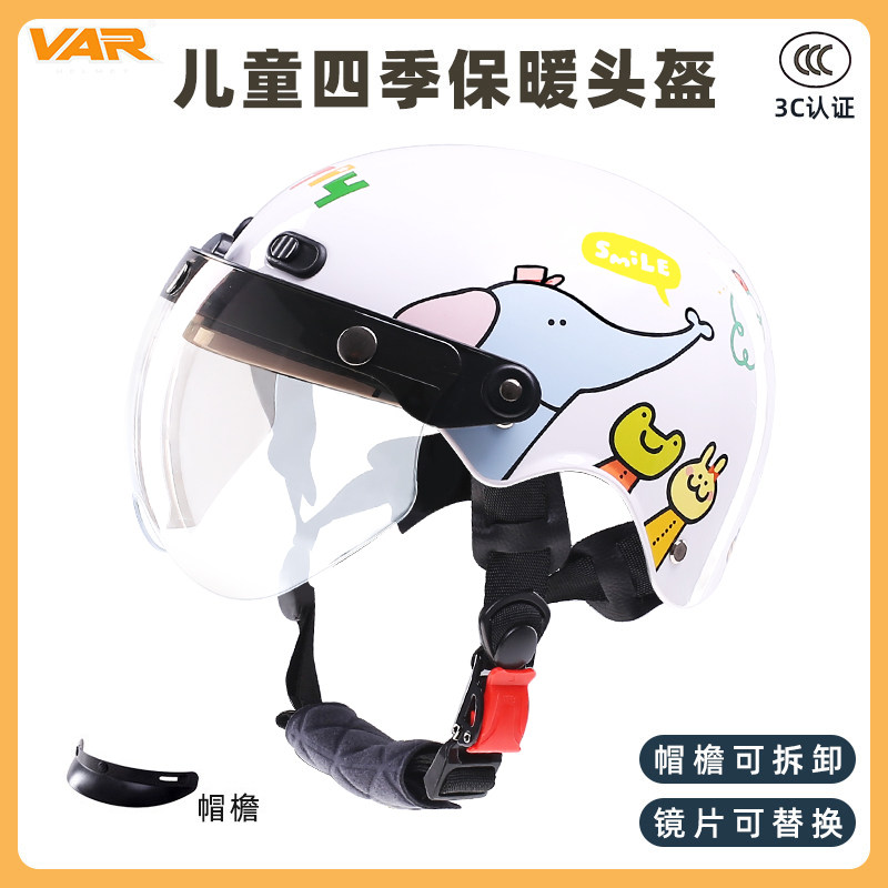 电瓶车四季通用儿童头盔