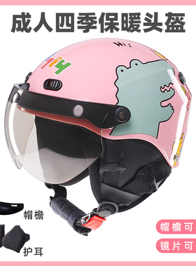 VAR新国标3C认证电动电瓶车头盔男四季通用半盔女士冬季安全帽