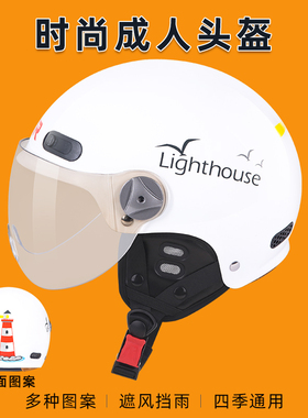 VAR新国标3C认证电动电瓶车机车头盔灰男女半盔四季通用安全帽