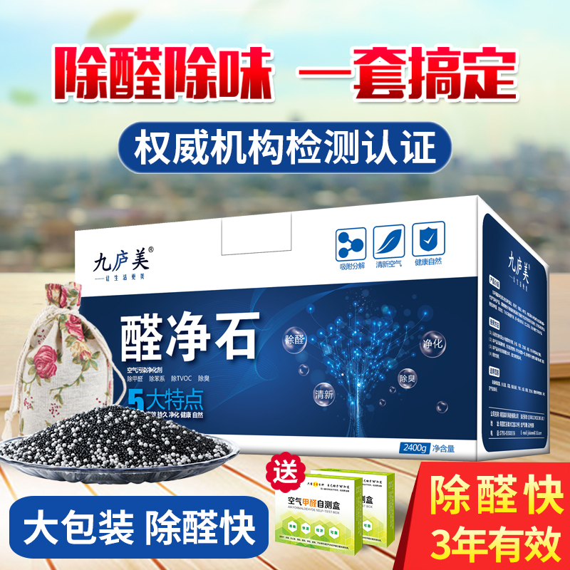 活性炭包新房衣柜去味新房子房间新家除味吸甲醛神器室内强力家用