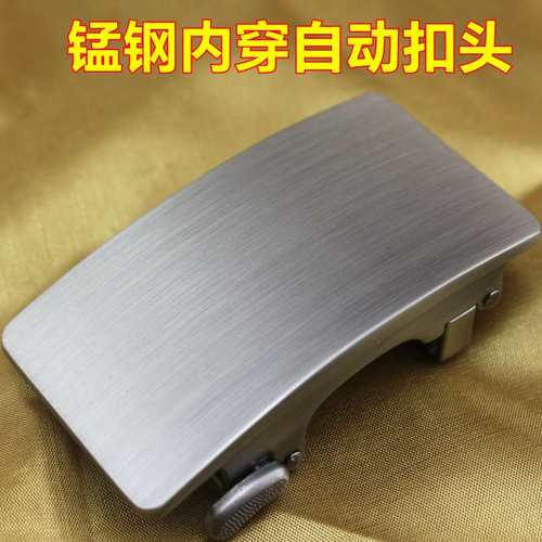 男士自动扣头内穿腰带头裤扣卡头