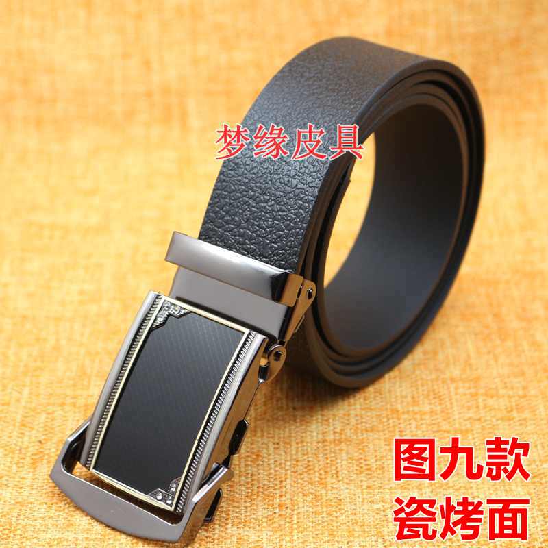 压板压式男士皮带裤腰带休闲牛筋
