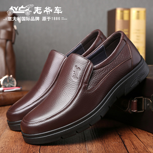 真皮男鞋头层牛皮无带软面皮软底中年皮鞋男爸爸40-50-60岁左右穿