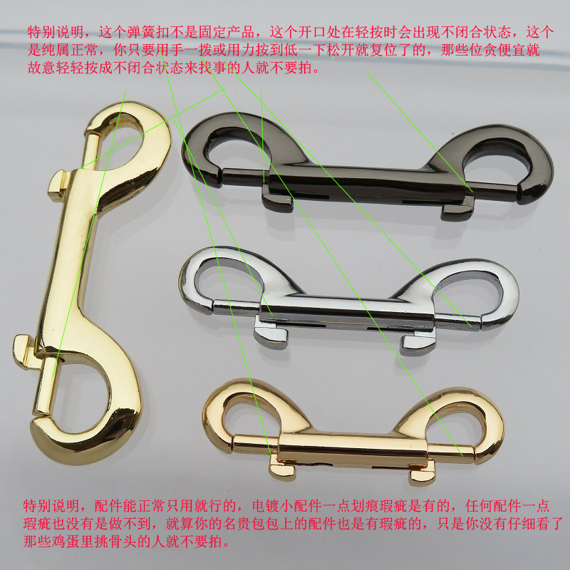 链接皮具开口两头按扣大型拎环
