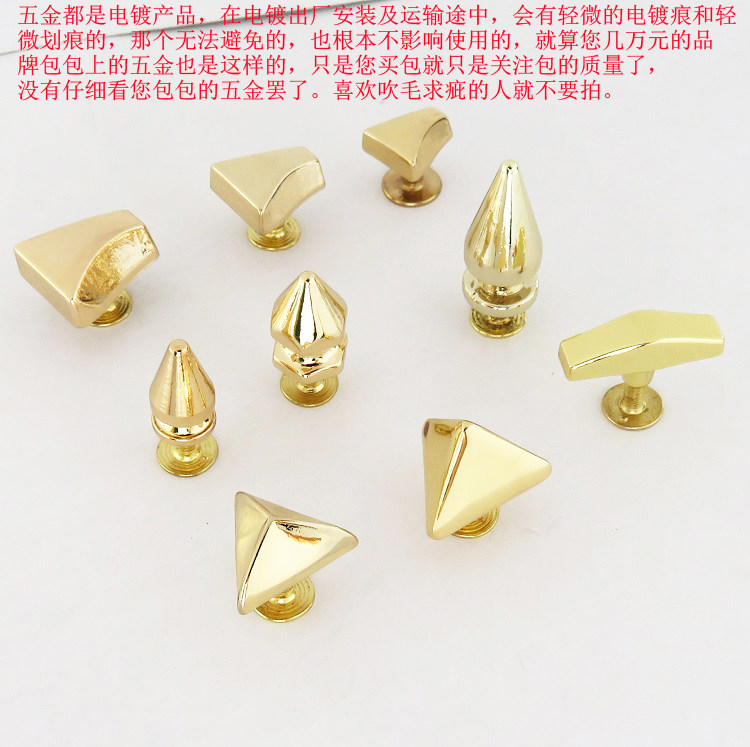 箭头双层装饰钉子配件