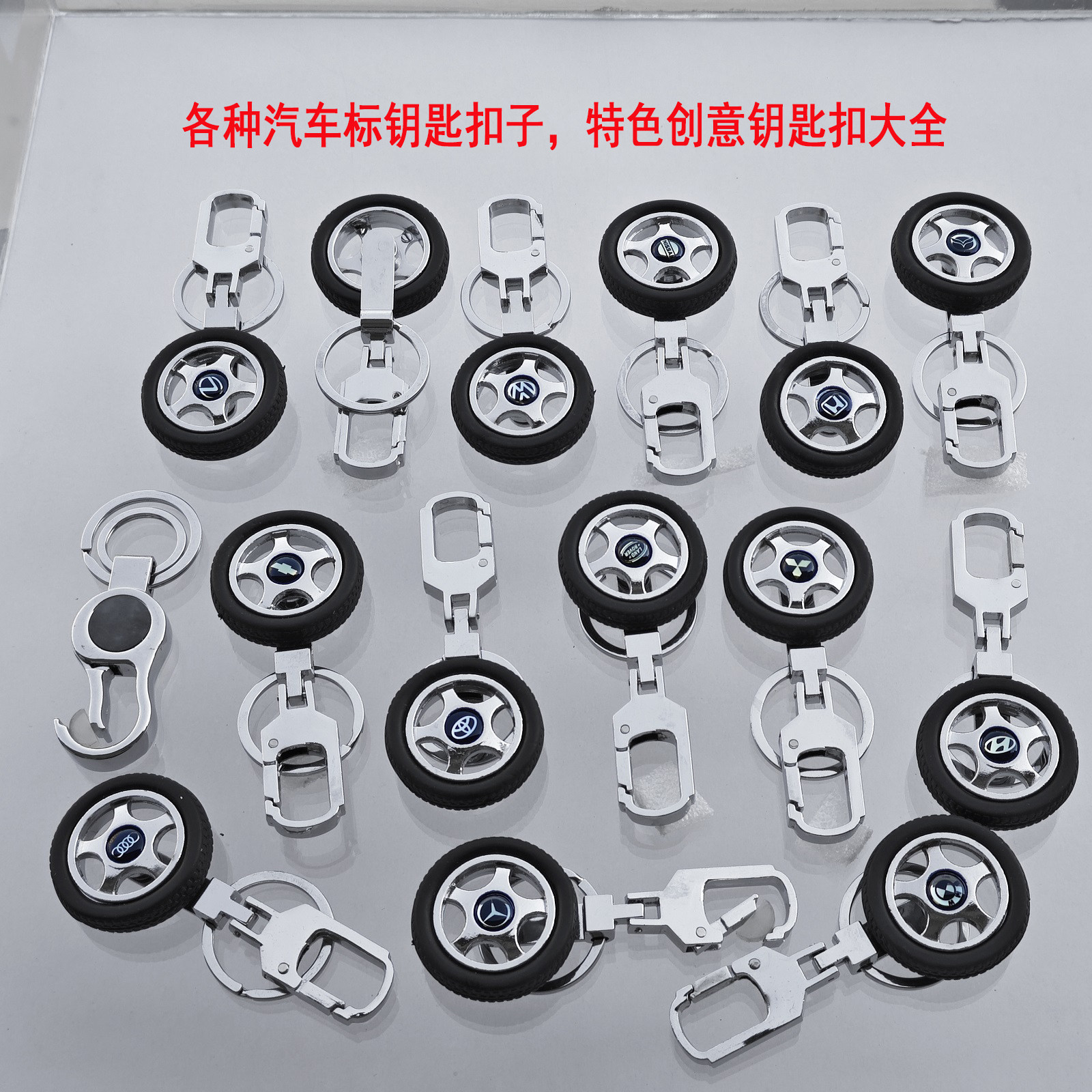 钥匙扣男士适用于汽车钥匙圈高档双环轮胎挂件品牌钩扣挂扣配件