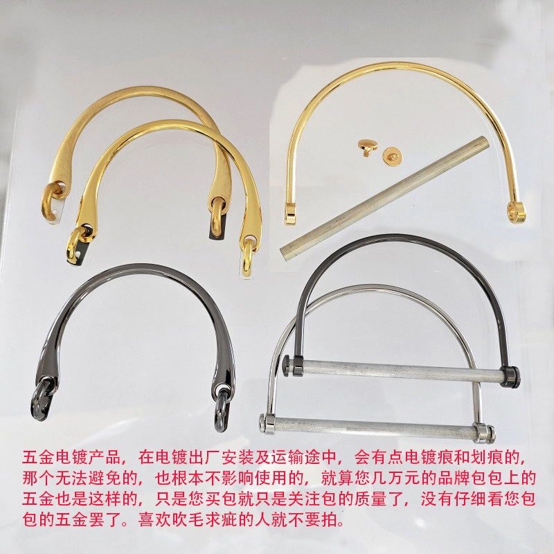 包带五金配件复古半圆环扣拱桥