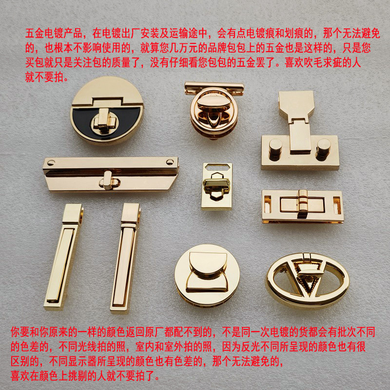 包锁扣适用于五金圆盘小竖款长条方形拧锁活页黑滴胶椭圆旋转搭仔