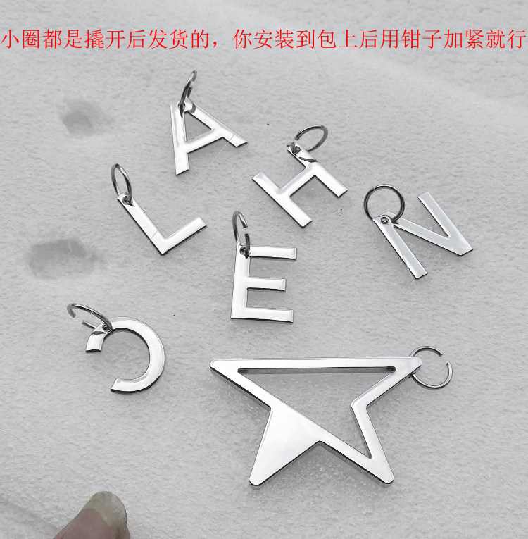 diy五角星吊饰银色拉链圆圈扣