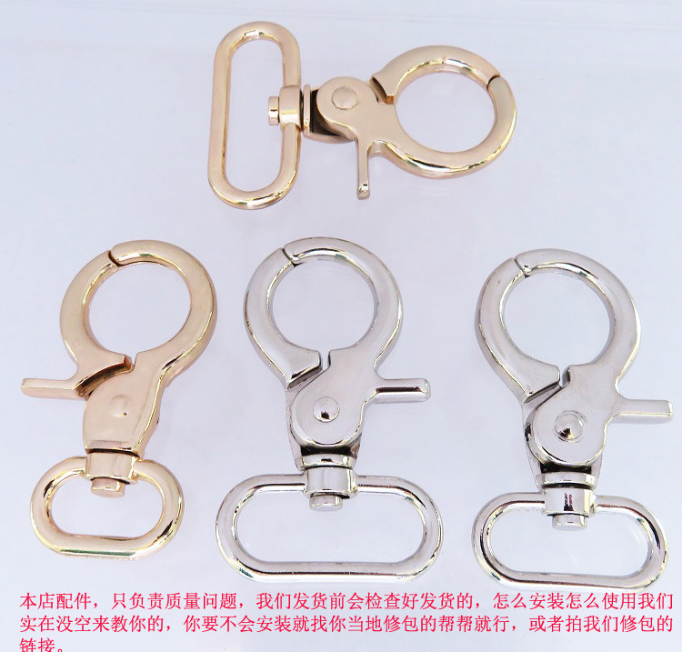 高质量包浅勾扣五金配件