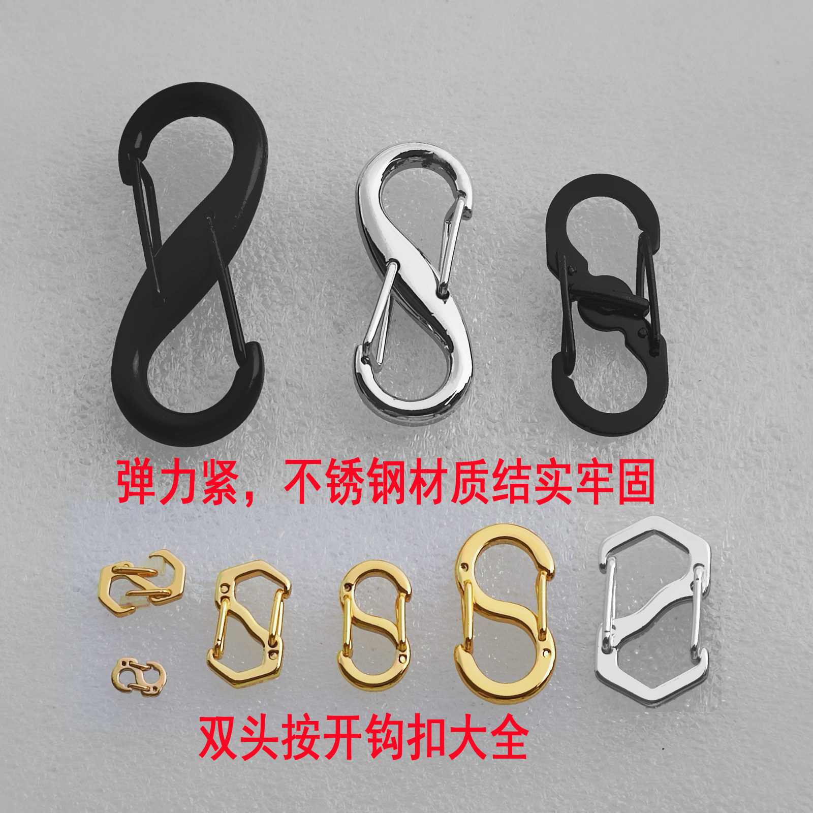 两头开口提包扣银黑色吊饰