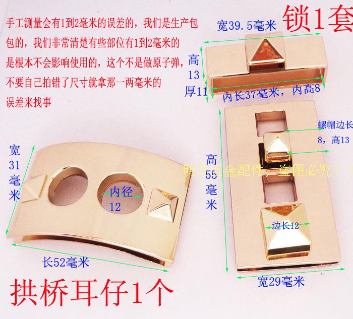 高档加厚锁扣皮包五金配件