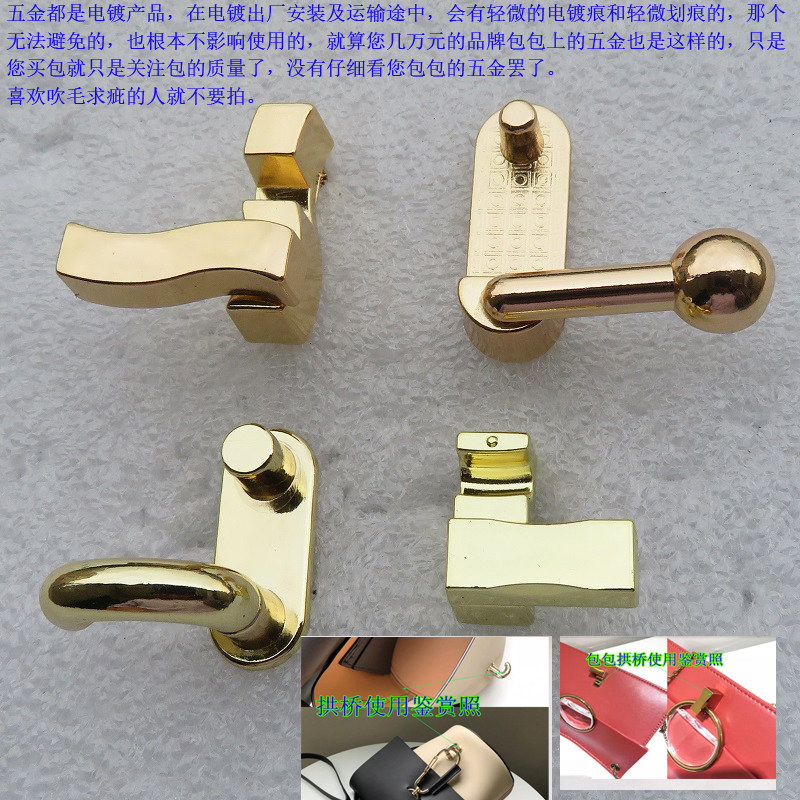 diy饰品皮具新款女包五金配件