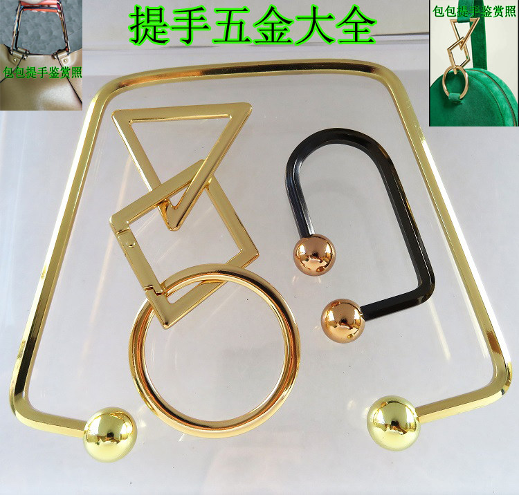 新款金属可拆卸手挽扣女包蛋子螺丝铁球手把五金配件方框提手圆圈