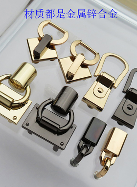 女箱包提手扣子五金配件D扣半圆可拆卸拱桥包带手挽黑色圆筒子扣