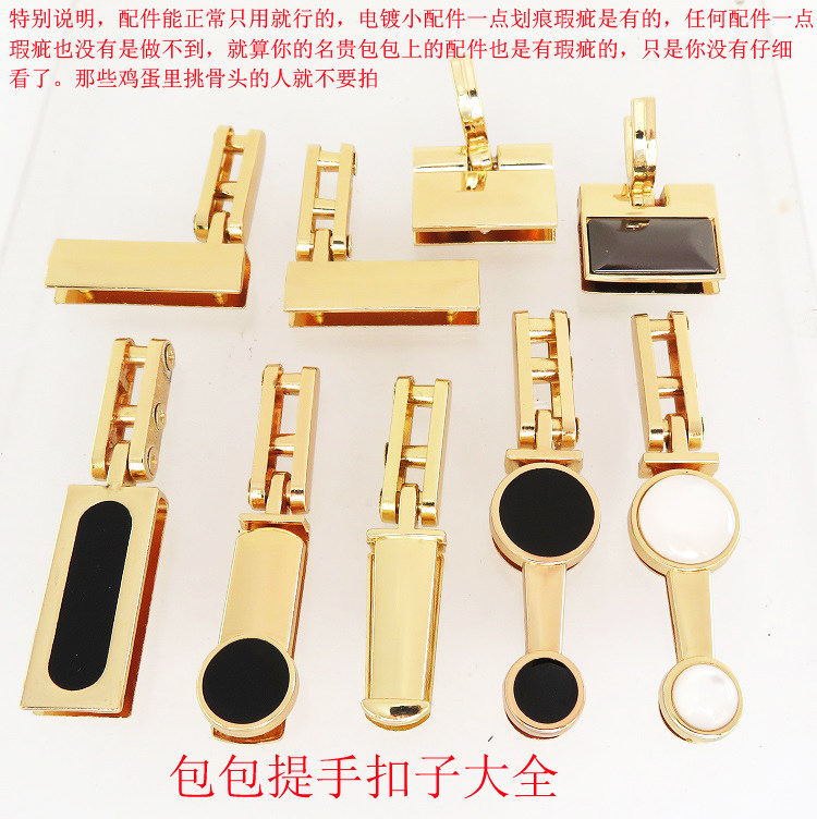 包包新款五金配件螺丝