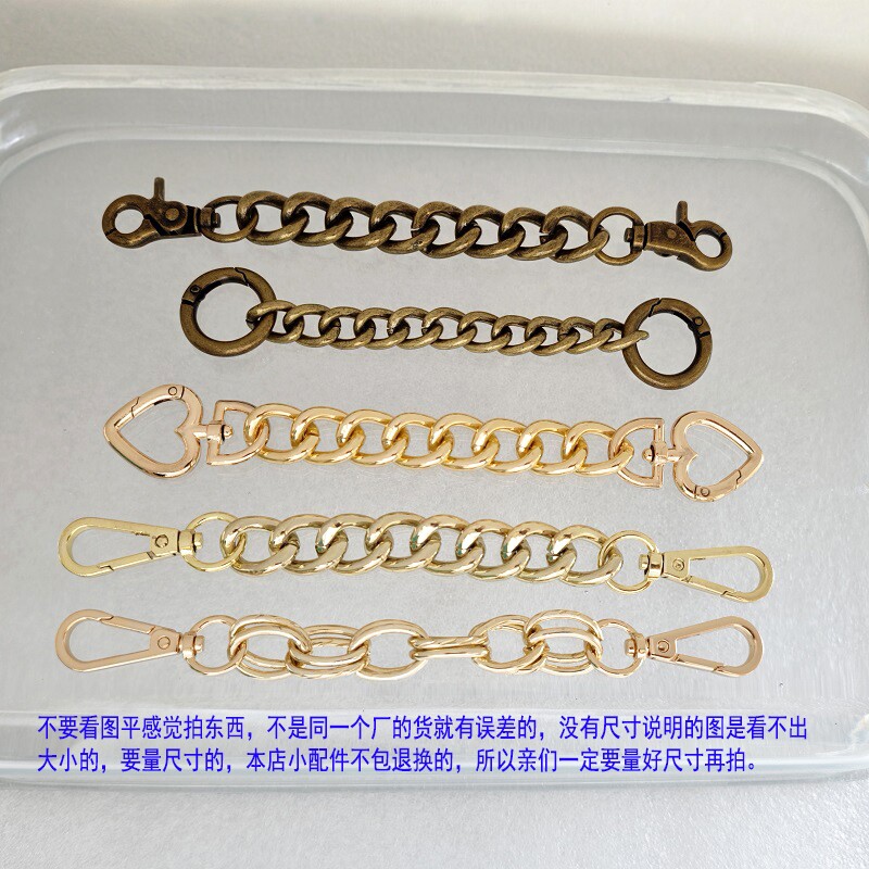 DIY配件大粗链条装饰金属女包单斜挎包肩带延长加长提手钩扣手挽