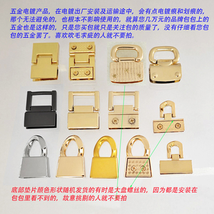 包袋口夹子耳仔五金扣子挂肩带包带的扣子卡子配件螺丝活动皮具扣