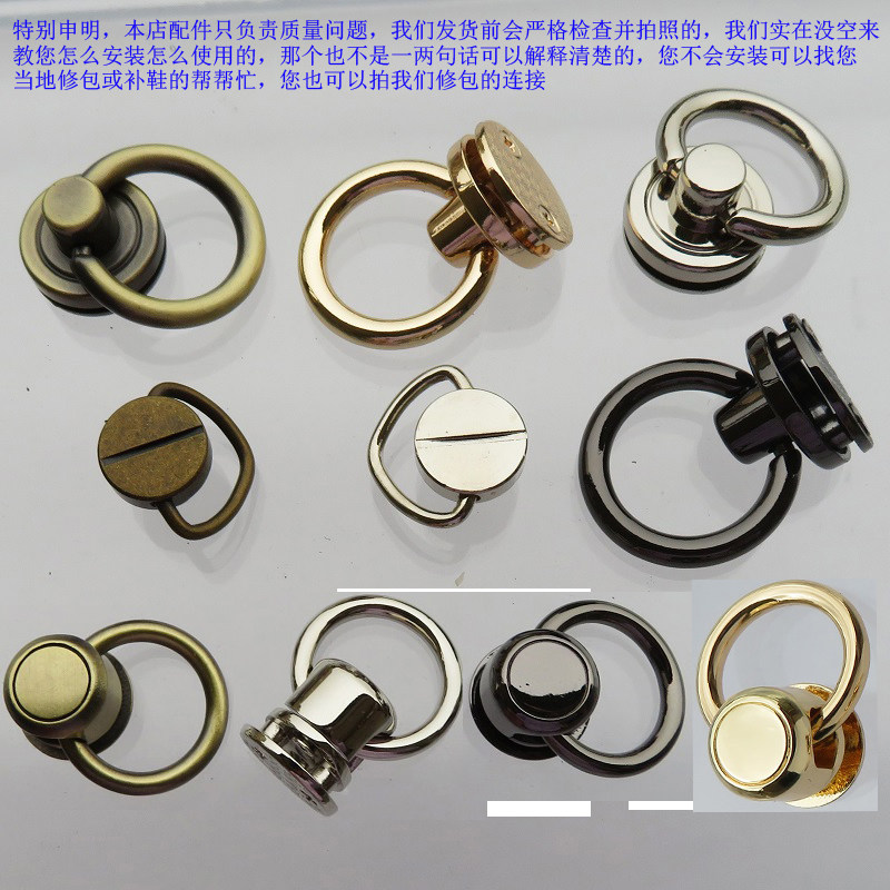 包青古铜色圆环螺帽配件提手