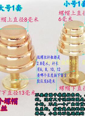 浅金色哑铃diy包带配件车轮