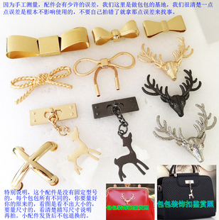 十字爪子螺丝鞋子花形包包小鹿头五金装饰吊饰蝴蝶结扣子五金配件