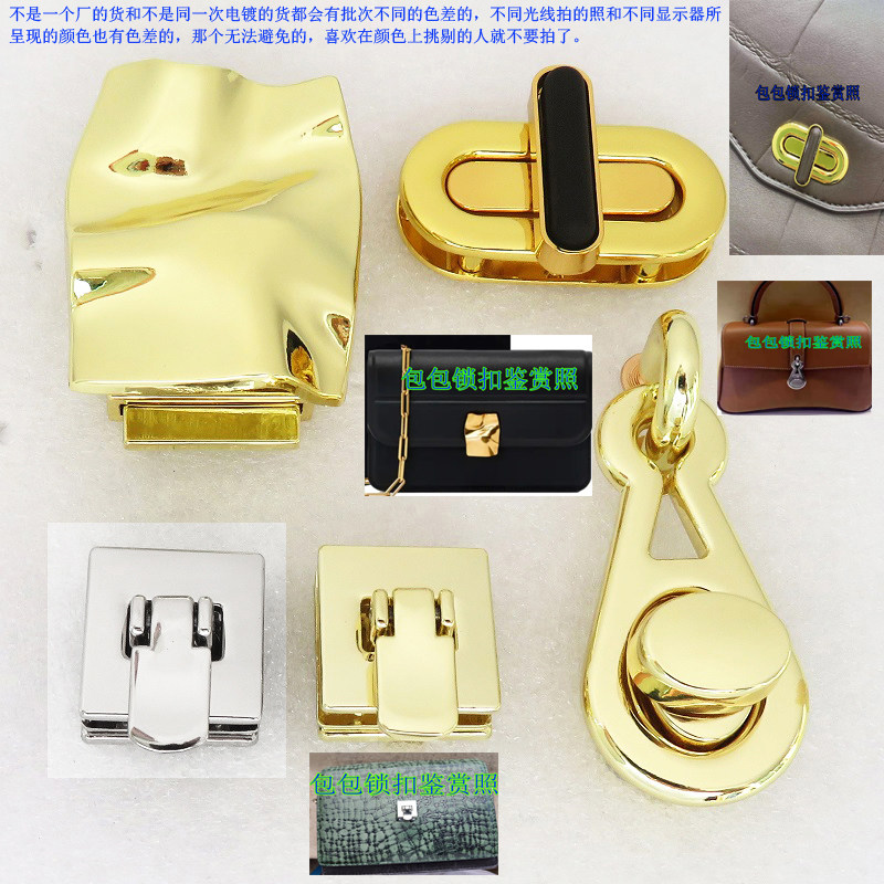 适用于包拱桥旋转锁扣正方形活页银色卡子扣子配件五金椭圆褶皱扣