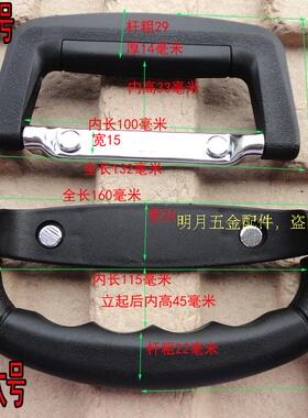 伸缩箱包五金配件提手螺丝