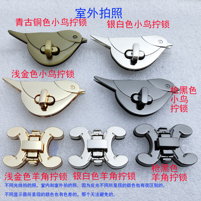 新款锁扣小鸟羊角盖头旋转金银