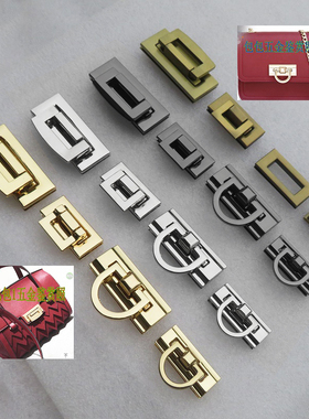 包锁配件手袋箱包长方形摇摆活页旋转锁扣子爪子五金银黑色青古铜