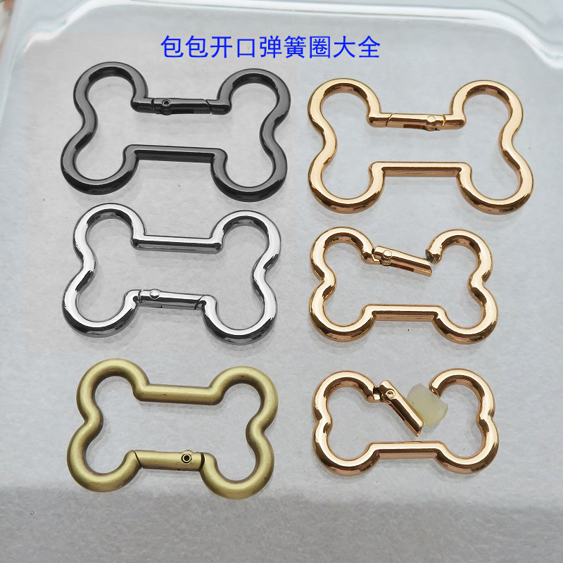 皮具8字梅花形银黑色青古铜色钩扣弹簧圆圈配件按开口扣装饰肩带