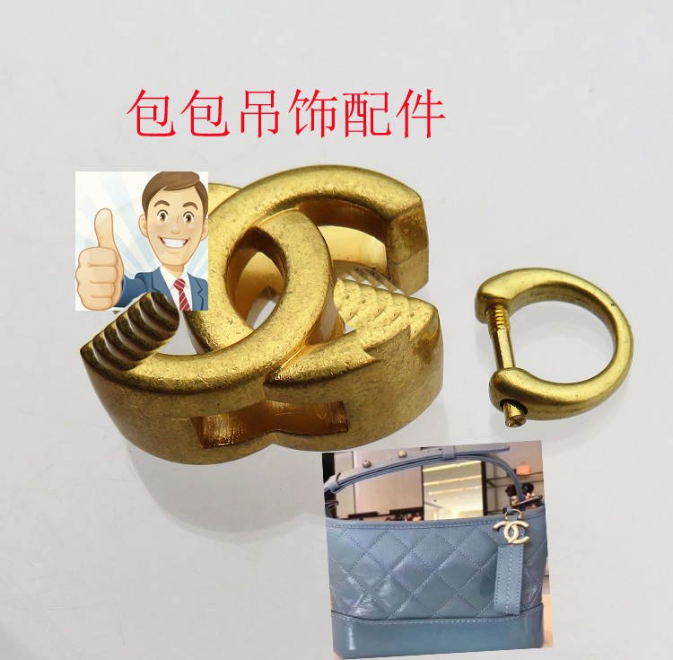 螺丝拉链单肩包diy饰品