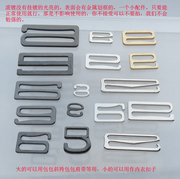 斜挎包五金配件9字勾扣钩子银黑色内衣扣三挡肩带书包背带合金扣