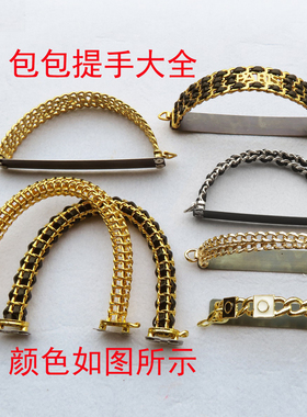 提手五金配件手把半圆扣子