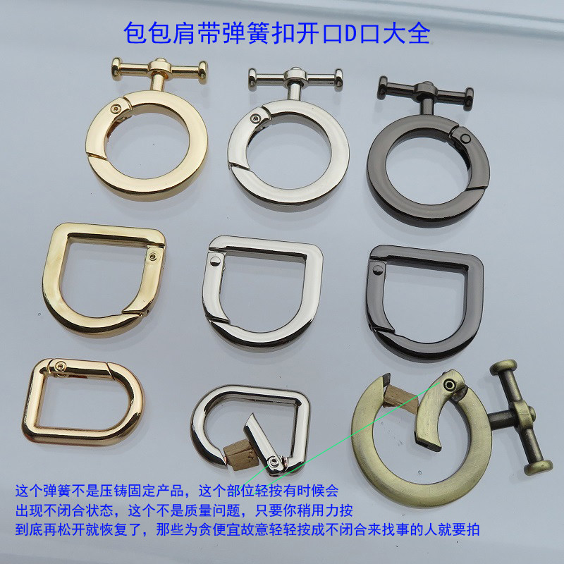 黑色钩扣提手按开口半圆肩带