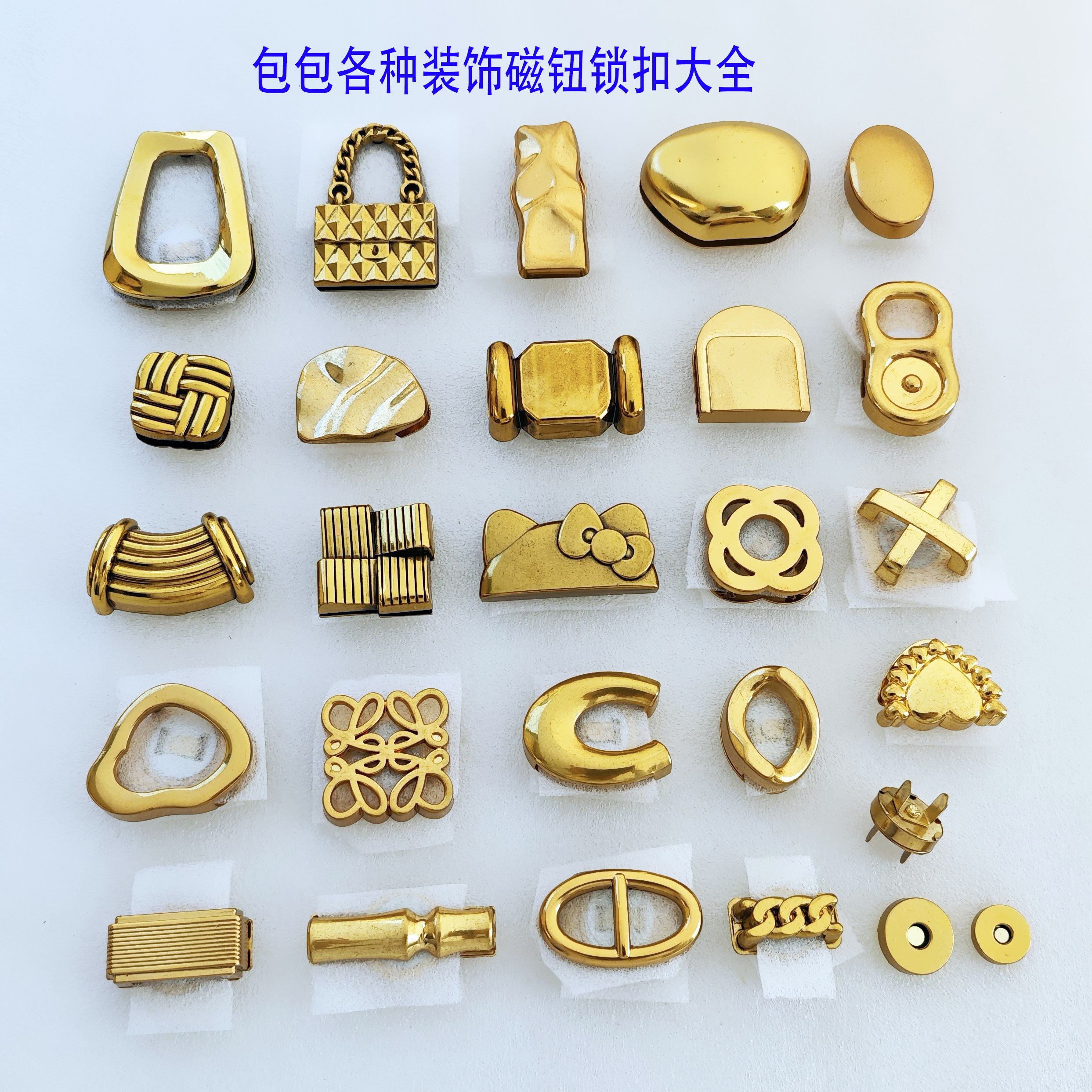 适用于磁钮磁吸锁扣盖头配件五金磁铁方形吸扣装饰绳花椭圆环扣子