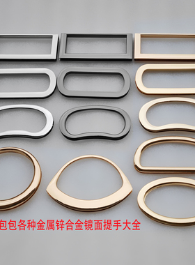 箱包环形提手扣子金属五金螺丝扣