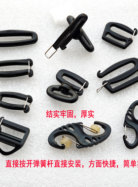 书包配件朔胶扣子黑色口字背包日字伸缩免拆线安装弹簧双头旋转扣
