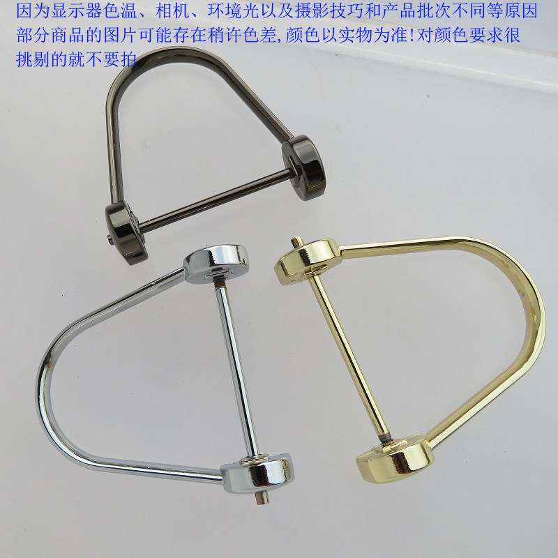 D扣五金配件包包提手螺丝杆黑色