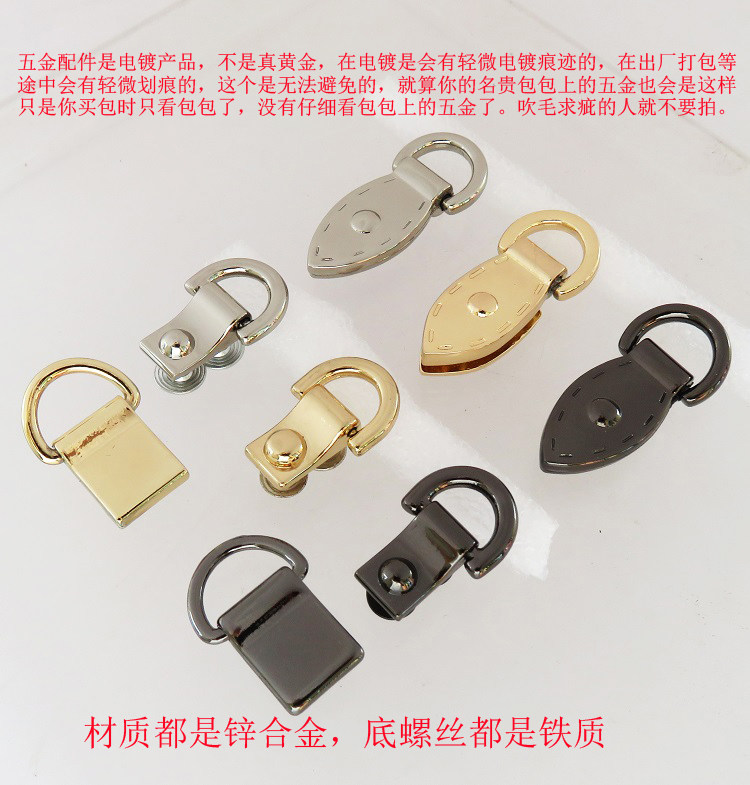 包包手袋皮具五金配件