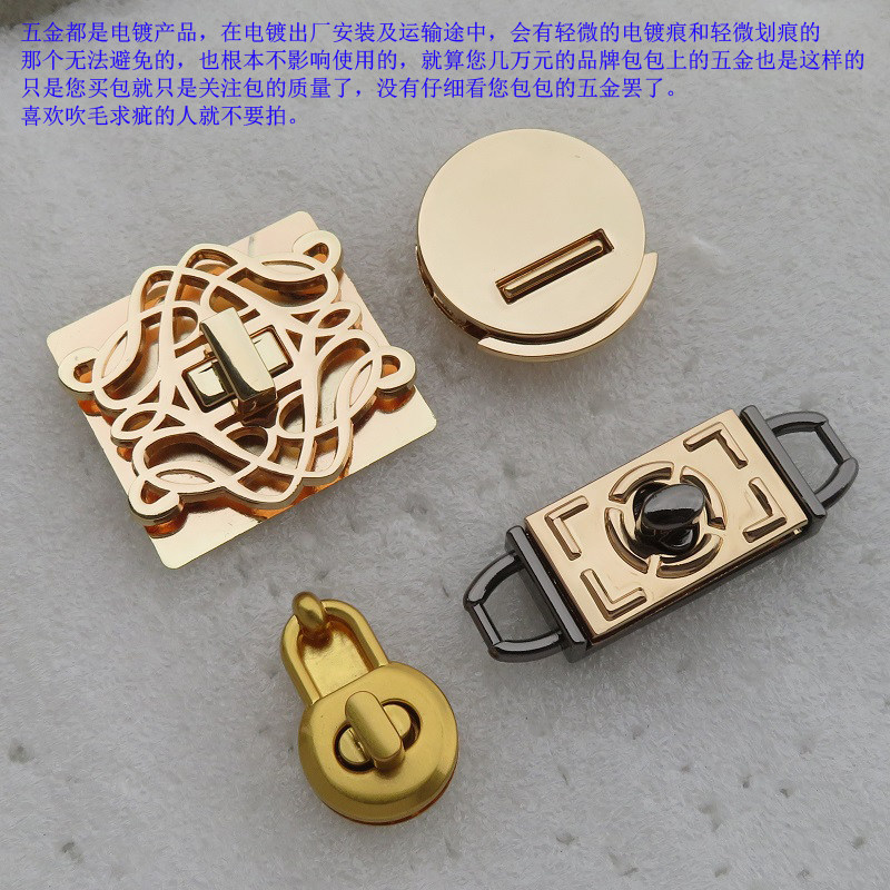 包包适用于半黑色半金色五金扣锁扣配件花条纹拧锁圆盘卡子按钮锁