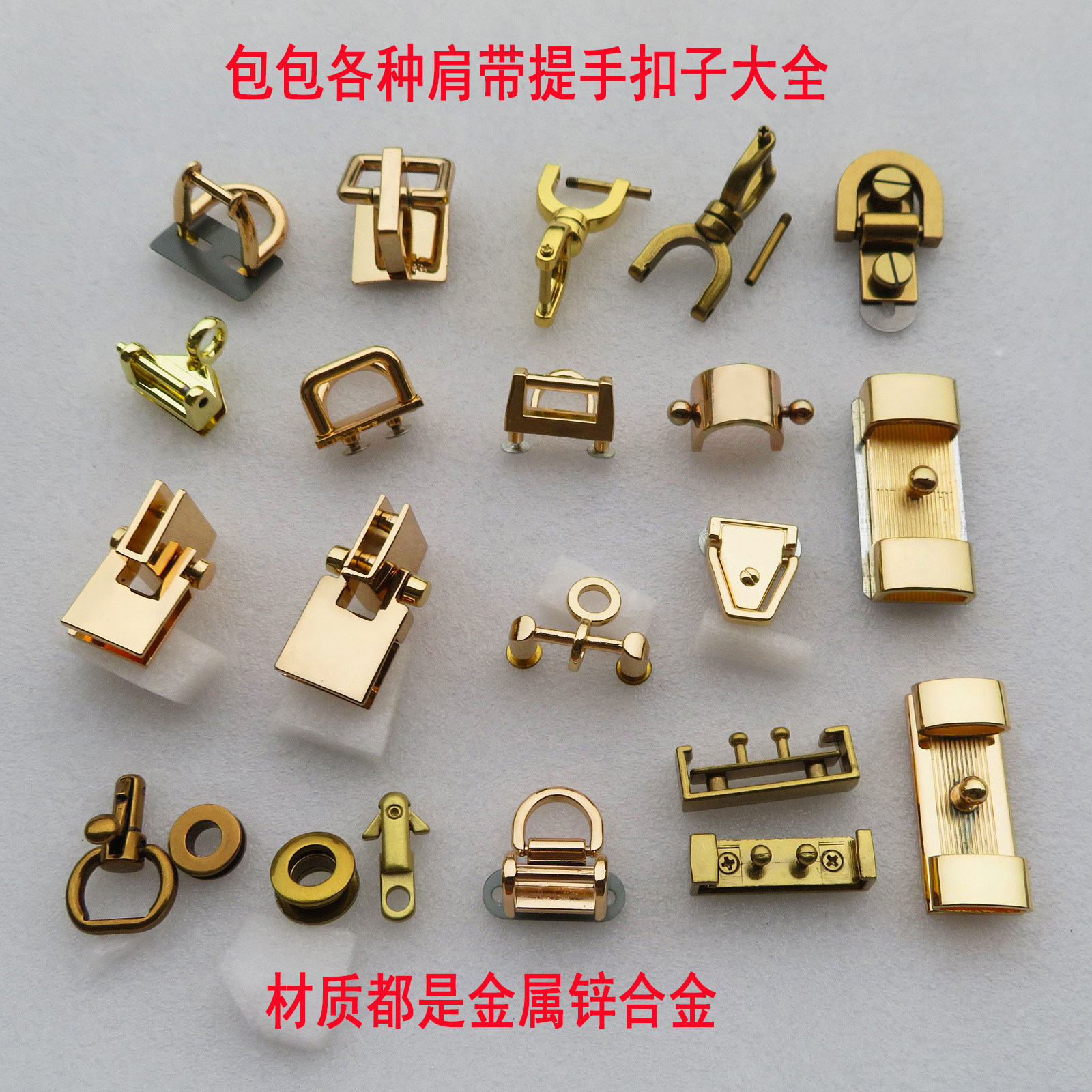 圆环鎏金色活动提手挽扣配件