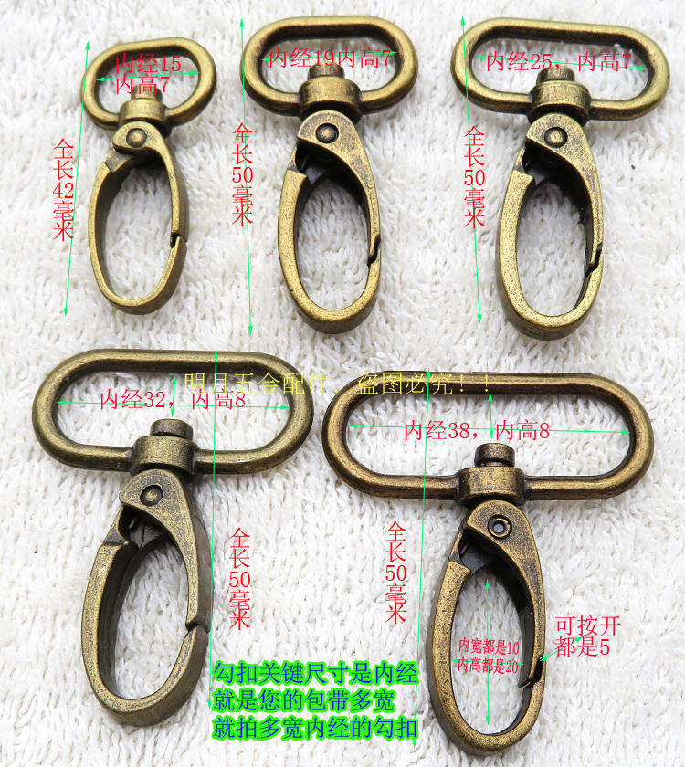 女包包五金挂钩扣子钩子勾扣DIY包配件肩带背带包带弹簧扣古铜色
