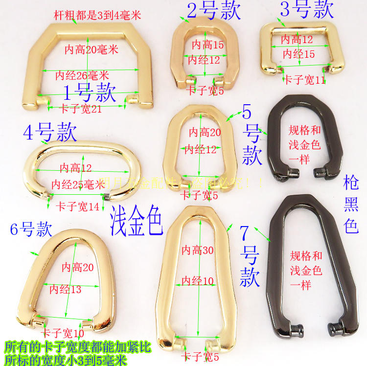 提手扣卡子包带真皮具女金属